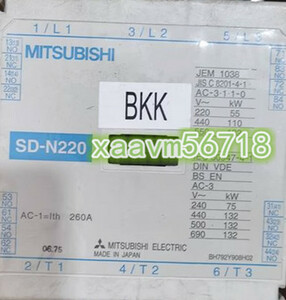 ●　 MITSUBISHI/三菱 　SD-N220 DC24V 非可逆式電磁接触器【保証付き】【送料無料】