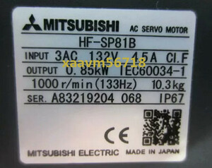 ●　新品 MITSUBISHI/三菱 HF-SP81B　サーボモーター 【保証付き】【送料無料】