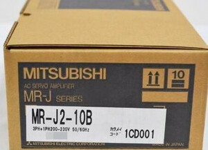 新品　MITSUBISHI/三菱　MR-J2-10B 　サーボアンプ【保証付き】【送料無料】