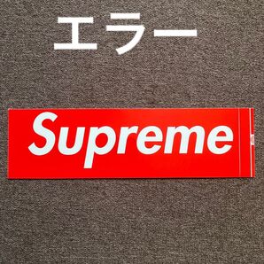 Supreme ステッカー エラー