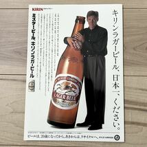 【美中古品】キリンカップサッカー'94 オフィシャルプログラム 日本代表 オーストラリア代表 フランス代表 小倉隆史 カントナ パパン_画像2