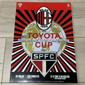 【美中古品】第14回トヨタカップ オフィシャルプログラム ACミランvsサンパウロFC TOYOTA EUROPEAN/SOUTH AMERICAN CUP 1993年 ミューレル