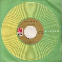 国内盤４５ セルジオ・メンデスとブラジル’66 : フール・オン・ザ・ヒル b/w 星屑のサンバ (A&M TOP-1306)_画像2