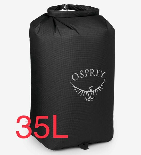osprey オスプレイ ul ドライバッグ 35L ブラック