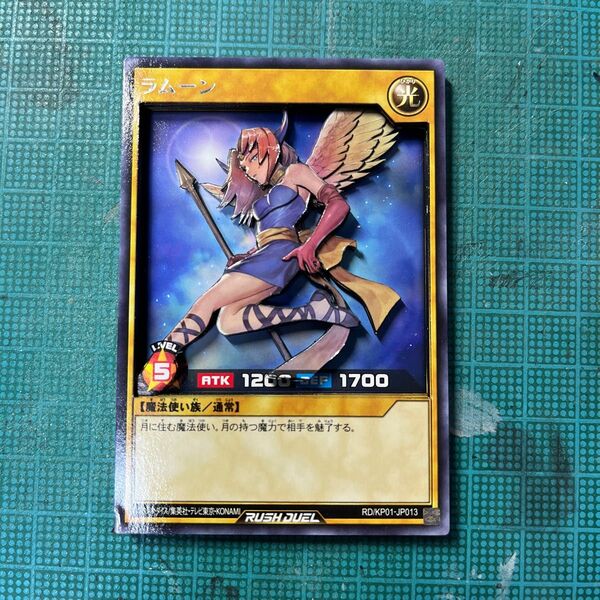 遊戯王 ラムーン シャドーボックス