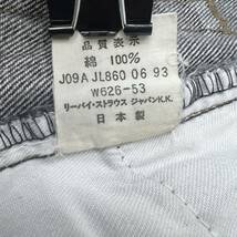 Levi's ☆ 日本製 W626-53 テーパード ジーンズ デニムパンツ ブラック 黒 W28 アメカジ ストリート 大人カジュアル リーバイス■Ja6586_画像7