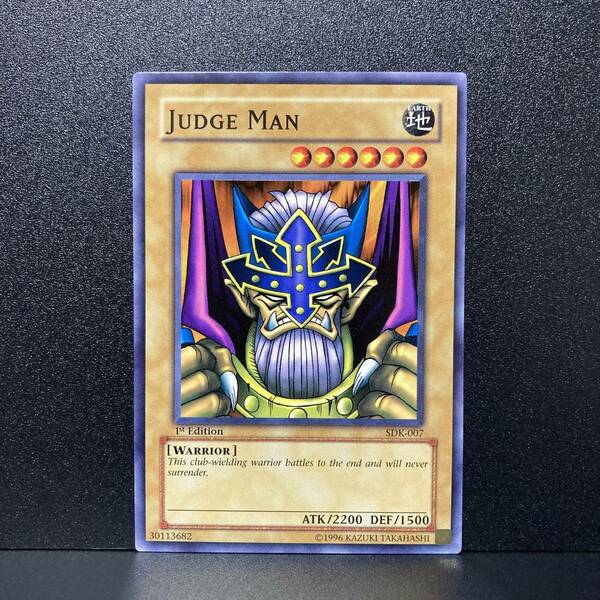 遊戯王 アジア版 SDK-007 Judge Man/ジャッジ・マン ノーマル 1st　Edition