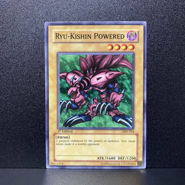 遊戯王 アジア版 SDK-024 Ryu-Kishin Powered/ガーゴイル・パワード ノーマル 1st　Edition