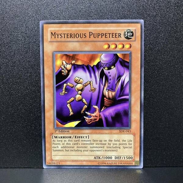 遊戯王 アジア版 SDK-043 Mysterious Puppeteer/謎の傀儡師 ノーマル 1st　Edition