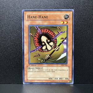 遊戯王 アジア版 SDK-046 Hane-Hane/ハネハネ ノーマル 1st　Edition