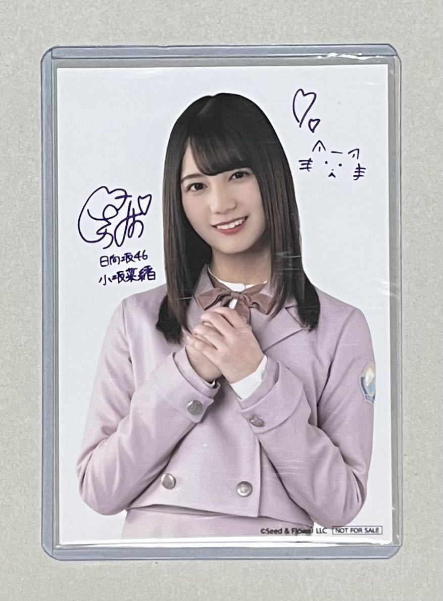 Hinatazaka46 Nao Kosaka Lawson LAWSON Collaboration Smartphone Lottery Original Bromide Raw Photo Limited to 100 Only You Can Win, Talent goods, photograph