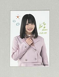Art hand Auction Hinatazaka46 Miho Watanabe Lawson LAWSON Collaboration Smartphone Lottery Original Bromide Raw Photo Limited to 100 Only You Can Win, Talent goods, photograph