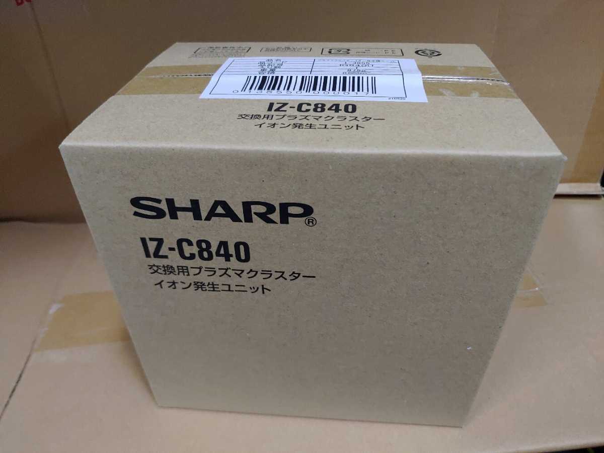 交換用プラズマクラスターイオン発生ユニットの値段と価格推移は?|12