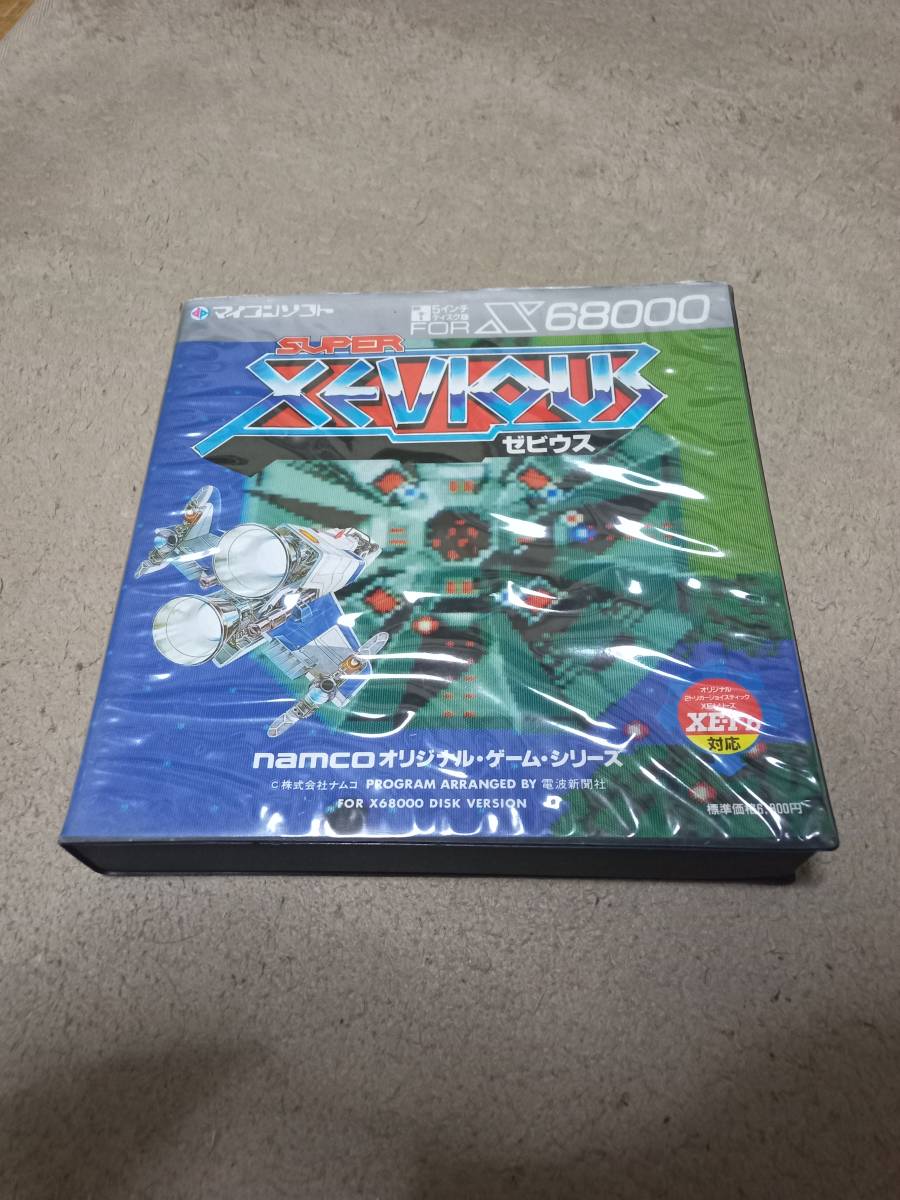 パワーモンガー POWER MONGER X68000 PC ゲーム 当時物-