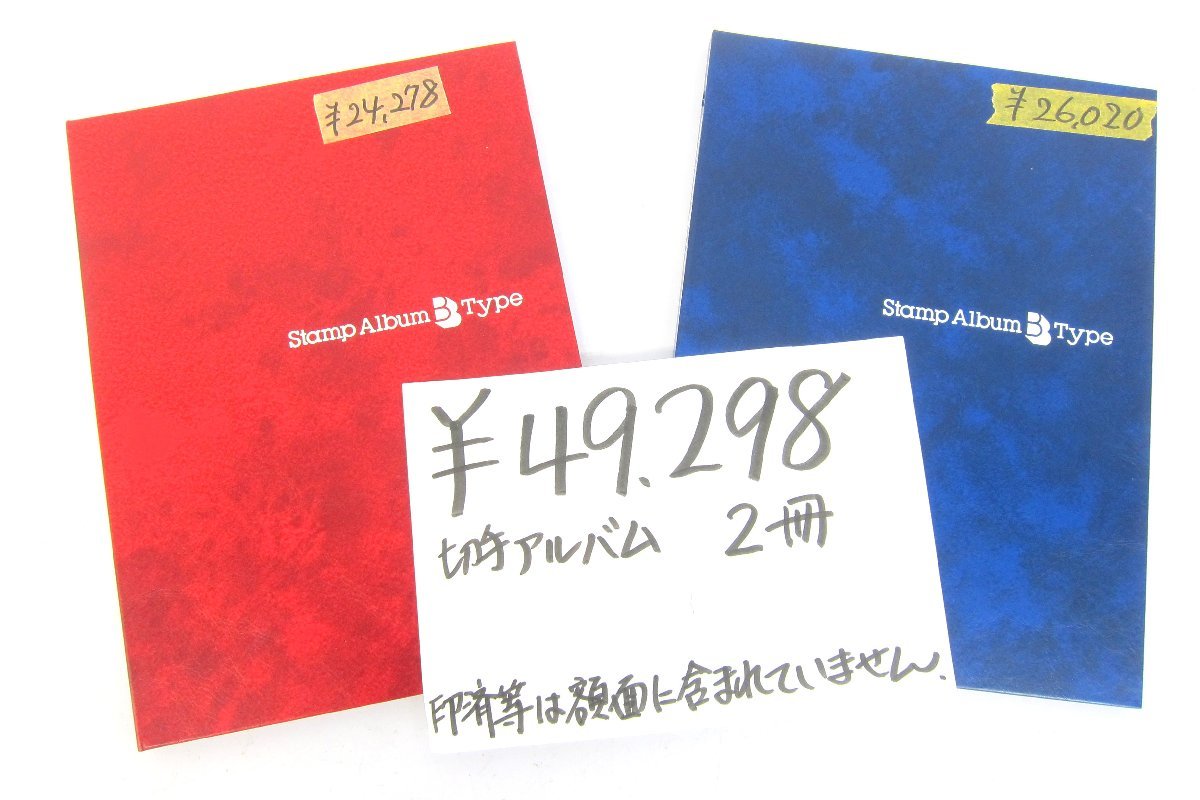 総額¥17300の値段と価格推移は?|12670件の売買データから総額