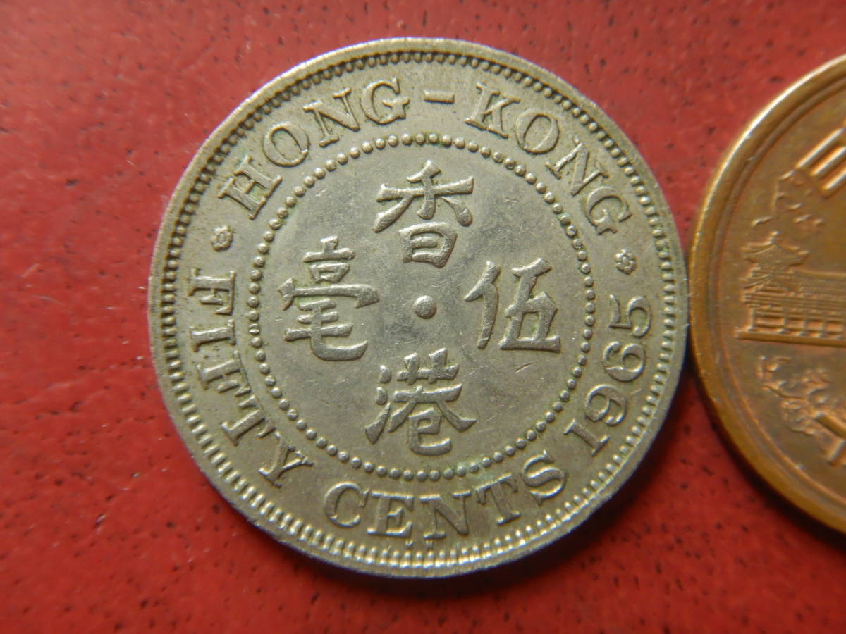 2023年最新】ヤフオク! -香港 50セント(硬貨)の中古品・新品・未使用品一覧