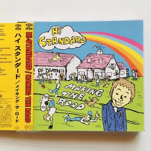 【CD】Hi-STANDARD / Making The Road ハイスタ,難波章浩,横山健,恒岡 RIP つね☆★