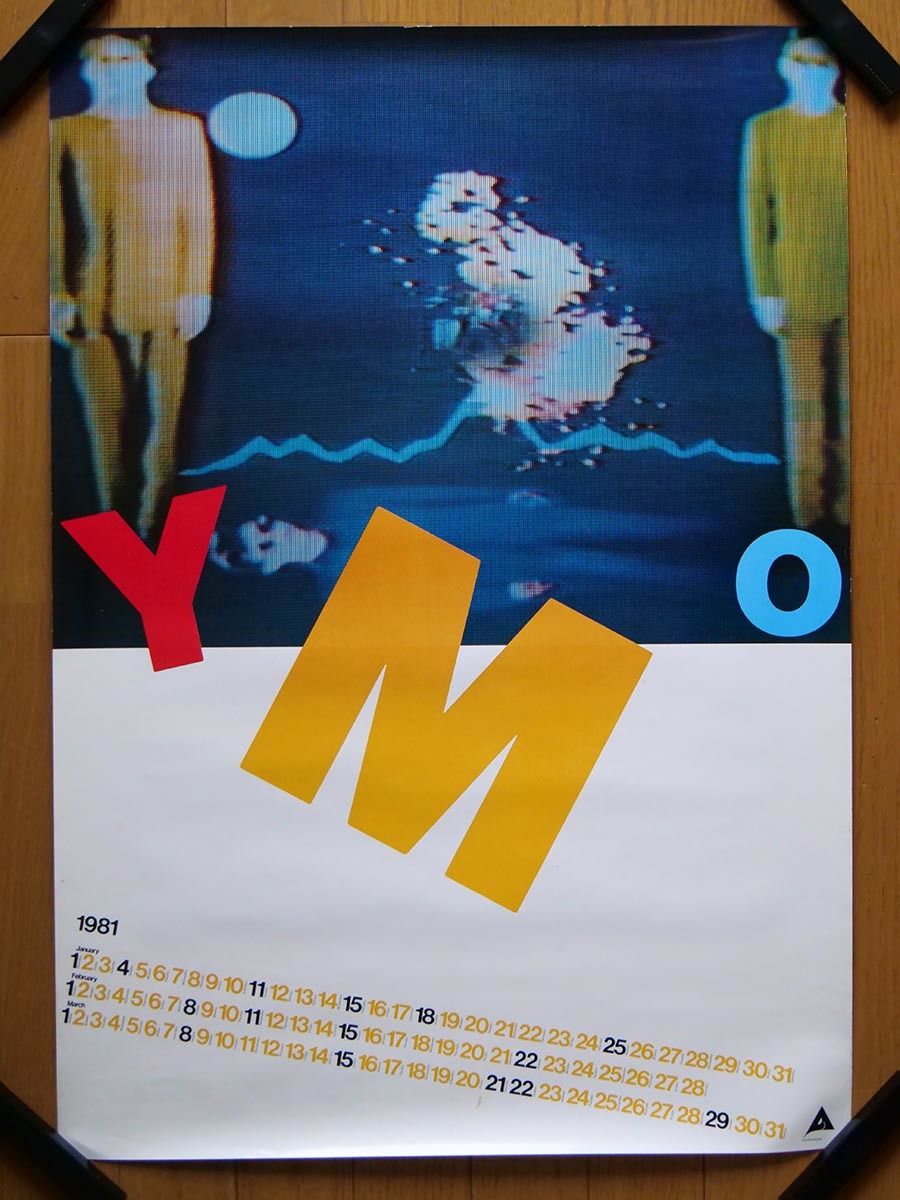 レア物】フジカセット YMO ポスター 「テクノポリス:25時」-