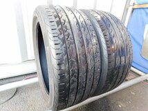 【ス96】●P ZERO NERO▼245/40R18▼2本即決_画像2