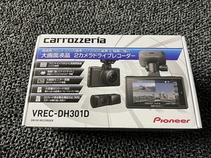 P58　☆★カロッツェリア　2カメラ ドライブレコーダー　VREC-DH301D　☆★