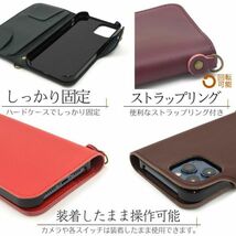 上質で滑らかな牛革を使用！牛革 iPhone 12 Pro Max用牛革手帳型ケース_画像6