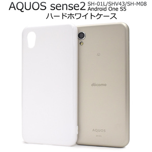 AQUOS sense2 SH-01L/SHV43/SH-M08/Android One S5ハードホワイトケース