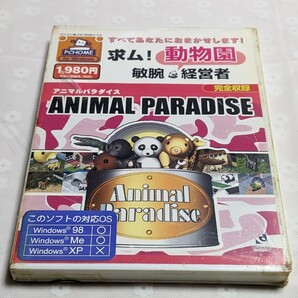 【未開封】アニマルパラダイス ANIMAL PARADISE 求ム!敏腕動物園経営者 Windows CD-ROM PCゲームソフト PCHOME