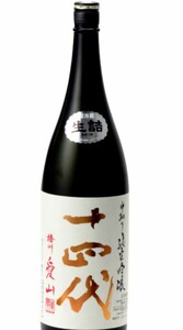 十四代 播州　愛山 1800ml