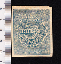 Pick#85/ソビエト連邦紙幣 5ルーブル（1921）[2446]ソ連、ロシア帝国_画像2