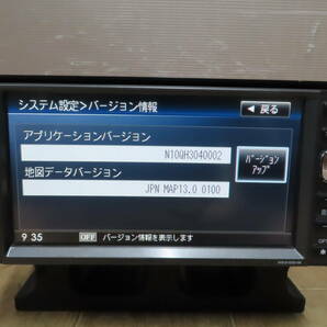 動作保証付★V8508/日産純正 HS310D-W HDDナビ 地図2013年 地デジフルセグ Bluetooth内蔵 CD DVD再生OK の画像3