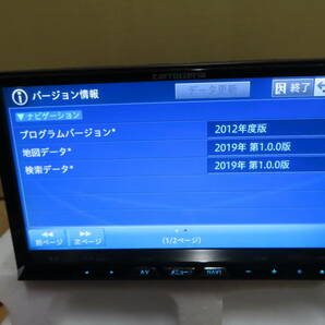 動作保証付/V8657/カロッツェリア AVIC-ZH09/CPN4322 HDDナビ 地図2019年 地デジフルセグ Bluetooth内蔵 CD DVD再生OK 配線セットの画像2