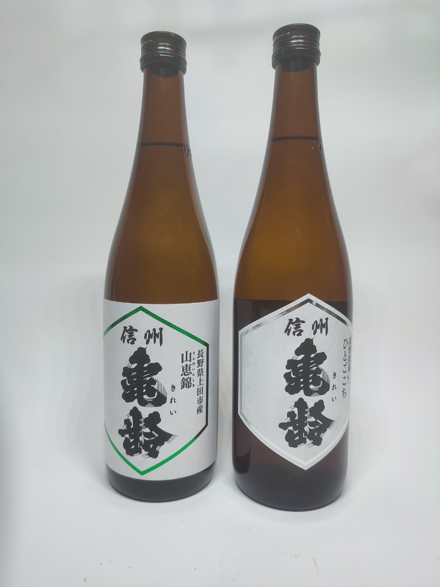 ヤフオク! 信州 亀齢の落札相場・落札価格