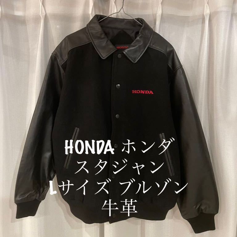 2025年最新】Yahoo!オークション -ホンダ スタジャンの中古品 2025年最新】Yahoo!オークション -ホンダ スタジャンの中古品