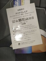 未開封正規品 アリス・ギア・アイギス やすり 新居目安里抱き枕カバー あおいまなぶ 富士浅間堂_画像3