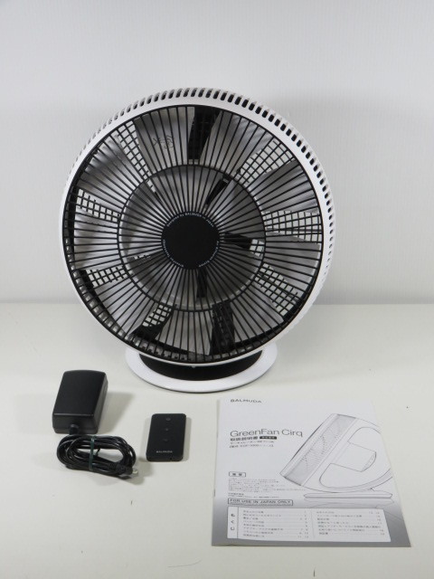 バルミューダ GreenFan Cirq EGF-3300 オークション比較 - 価格.com