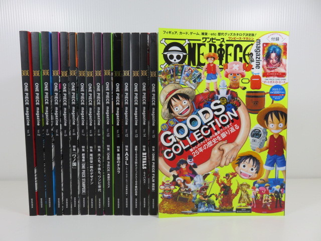 ONE PIECE magazine ワンピースマガジン】1巻～16巻 全巻-