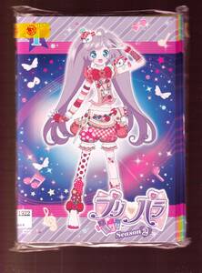 DA★一般中古★【全１３巻セット】プリパラ Season シーズン 2/茜屋日海夏, 芹澤優, 久保田未夢, 山北早紀, 澁谷梓希★1989212