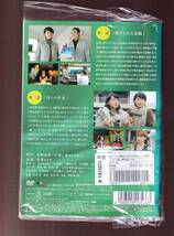 DA★一般中古★【全３巻セット】分身/長澤まさみ, 勝地涼, 前田公輝, 上白石萌歌, 鈴木砂羽/東野圭吾★1335161_画像2