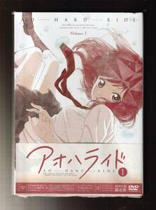 DA★新品①★アニメDVD★アオハライド Vol.1 初回生産限定版/内田真礼/梶裕貴/茅野愛衣/小松未可子★TDV-24561D