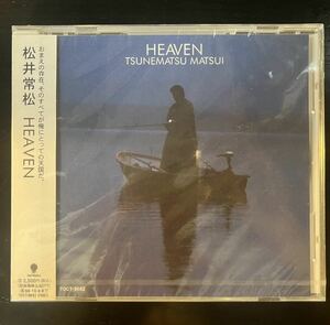 松井常松/新品未開封/HEAVEN/BOOWY/送料全国一律￥180