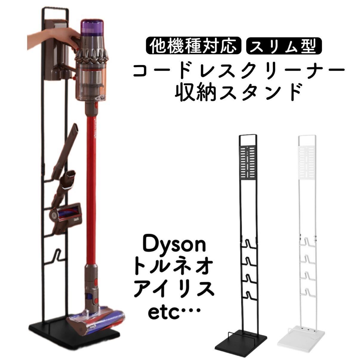 2023年最新】ヤフオク! -ダイソン 掃除機(住まい、インテリア)の中古品
