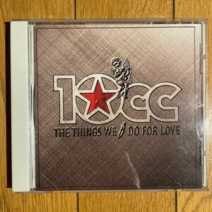 10cc THE THINGS WE DO FOR LOVE