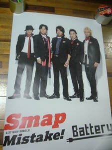 入手困難　貴重レア B2大 ポスター Mistake! SMAP