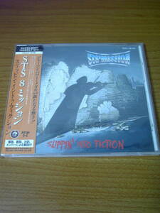 ◆廃盤 STS 8 MISSION/SLIPPIN' INTO FICTION◆ジャーマン・パワメタ 帯付国内盤 貴重◆