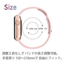 アップルウォッチ バンド seriesSE ベルト 38mm 40mm 女性 ホワイト 新品 Apple watch series6 5 4 3 2 1 Mサイズ 長さ調節可能 スポーツ_画像5