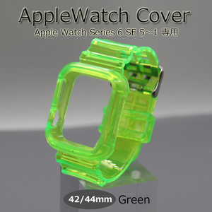 Apple watch band 42mm 44mm sport silicon green clear Raver Serie1 2 3 4 5 6 SE contact charge Qi new goods Impact-proof Apple watch 