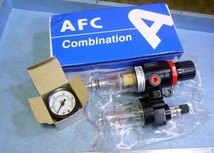 K569 エアフィルターセパレーター レギュレーター AFC-2000 置古し未使用品！_画像1