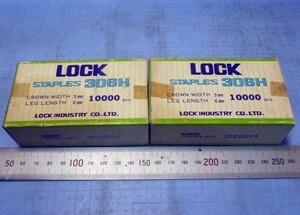 K705 ステープル LOCK 306H 肩幅3mm×6mm 10000本 2箱セット 置古し未使用品！