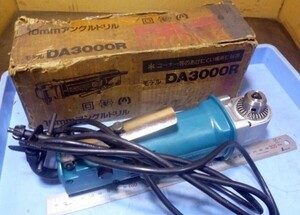 K773 アングルドリル MAKITA DA3000R 100V / 300W 中古