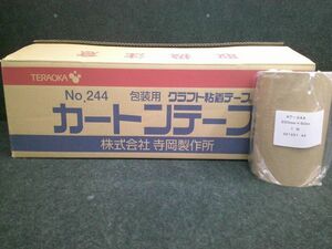 未使用 TERAOKA 寺岡製作所 200mm × 50m 包装用クラフト粘着テープ カートンテープ クラフトテープ KT-244 10巻 ④